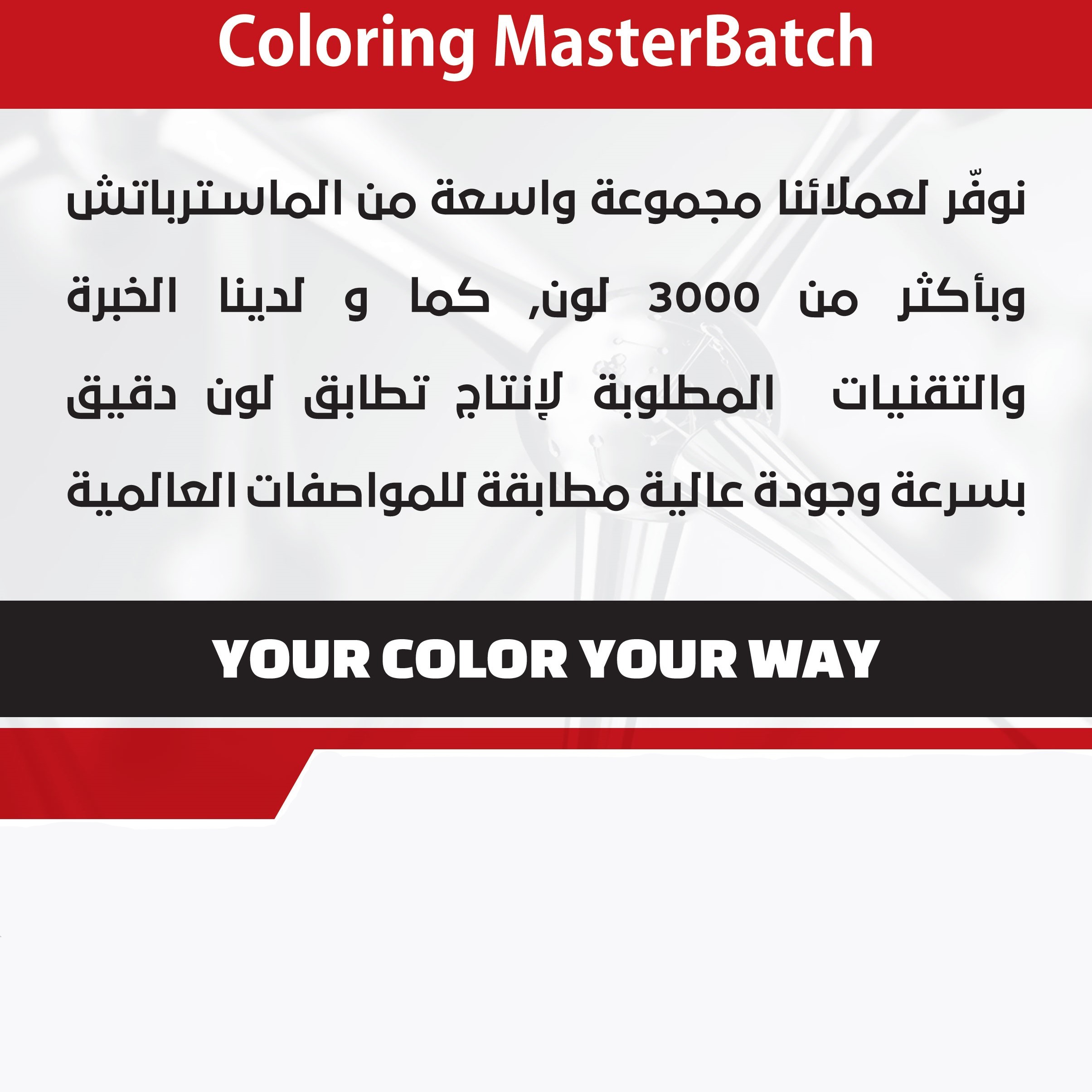 Obeco For Master Batch