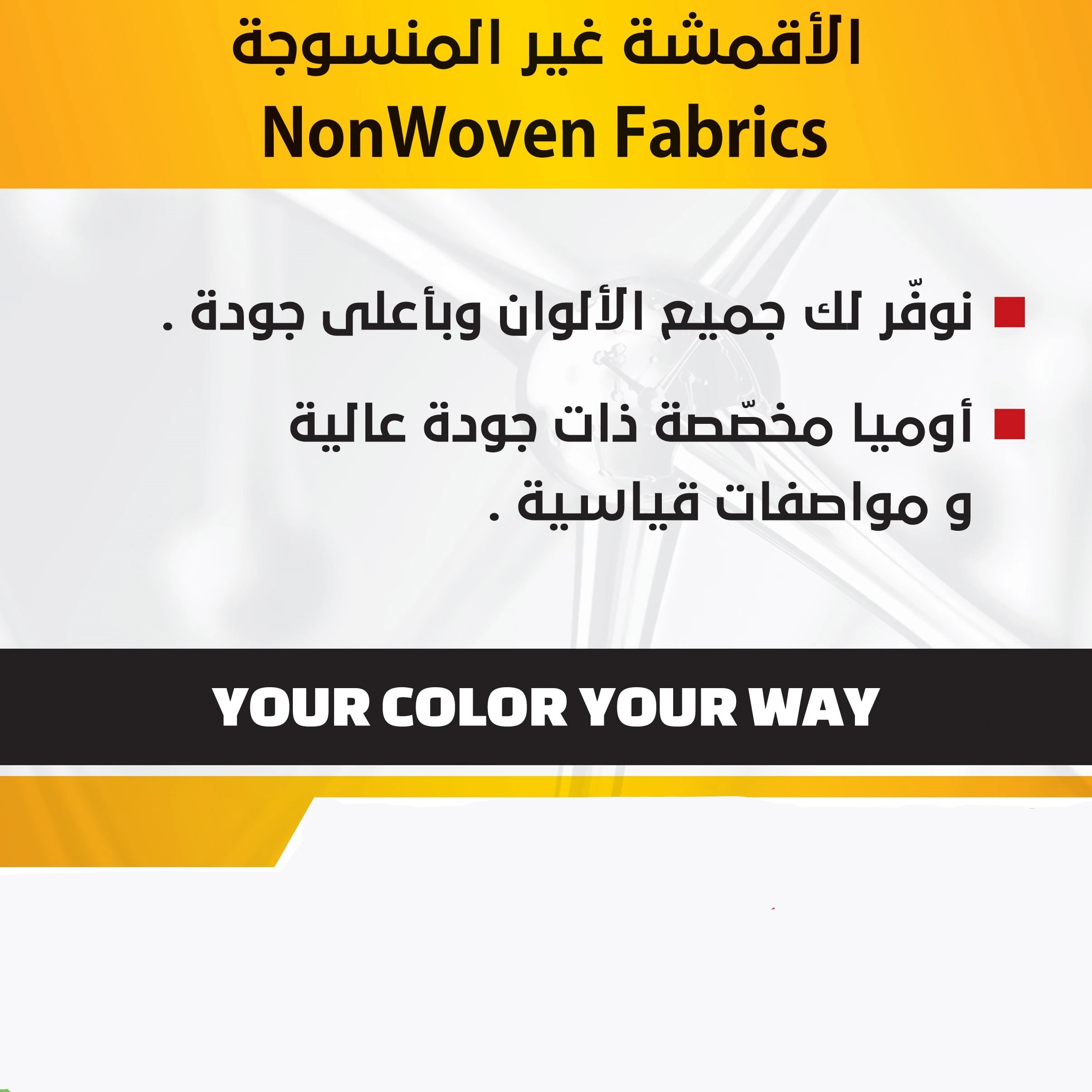 Obeco For Master Batch